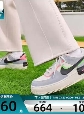 NIKE耐克女子AF1空军一号百搭潮流舒适运动休闲板鞋CU8591-101
