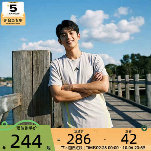 adidas阿迪达斯男子时尚潮流百搭运动休闲短袖T恤KE2389