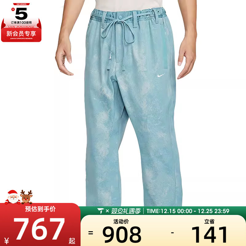 耐克男子AS M NK RPL WVN PANT TA NAOS运动长裤FZ0649-464
