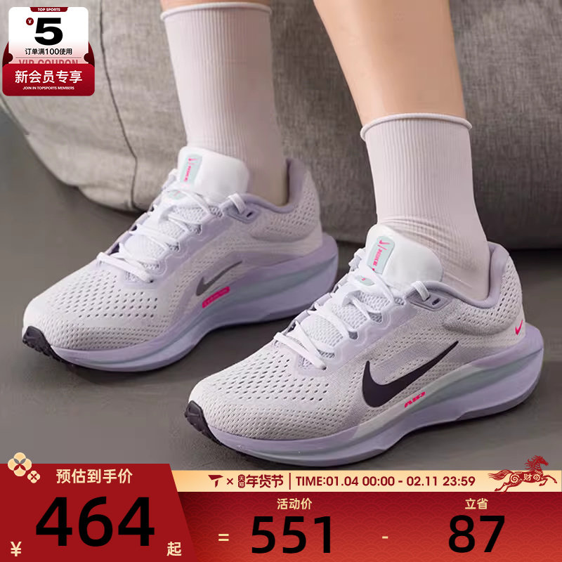 NIKE耐克女子AIR WINFLO 11户外训练健身公路跑步鞋IM6685-159