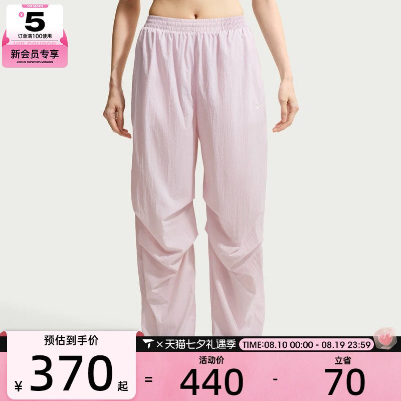 NIKE耐克女子宽松休闲运动健身梭织直筒裤长裤IO3377-583