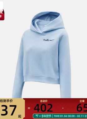 NIKE耐克女子运动训练休闲连帽套头衫卫衣IM7495-441