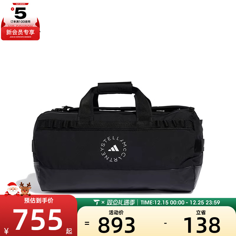 adidas阿迪达斯女子aSMC 24/7 BAG运动休闲拎包挽包IS9014