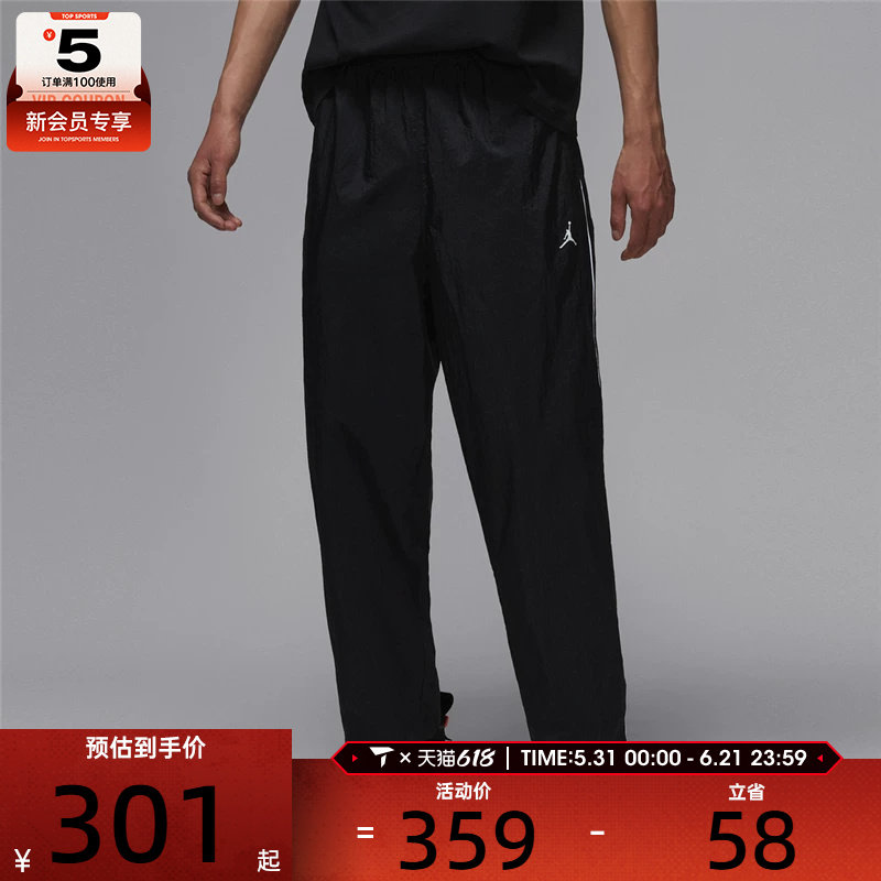 NIKE耐克男子AS M J SPRT CLSSC PANT运动休闲长裤IB2244-010