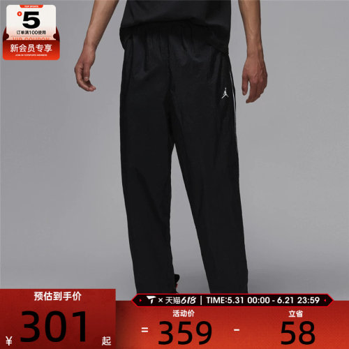 NIKE耐克男子AS M J SPRT CLSSC PANT运动休闲长裤IB2244-010