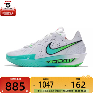 DV2918 NIKE耐克男子G.T. EP运动训练篮球鞋 107 CUT