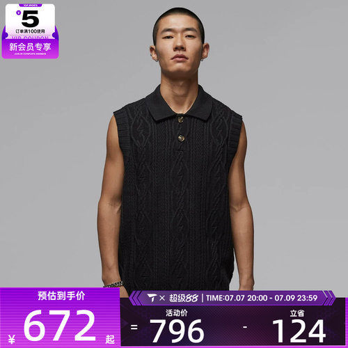 NIKE耐克男子jordan高尔夫运动休闲翻领毛衣背心HQ8687-010