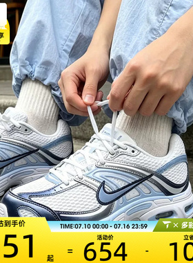 NIKE耐克女子AIR MAX MOTO 2K复古休闲老爹鞋运动鞋IH7803-100
