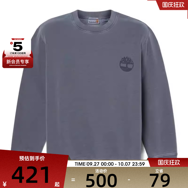 Timberland添柏岚男子AF Garment Dye Back运动卫衣A697U-433