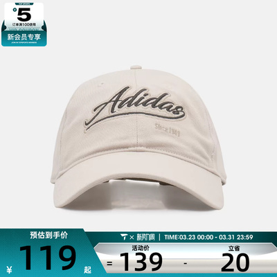 adidas阿迪达斯女子NEW W CAP运动休闲帽子KT3089