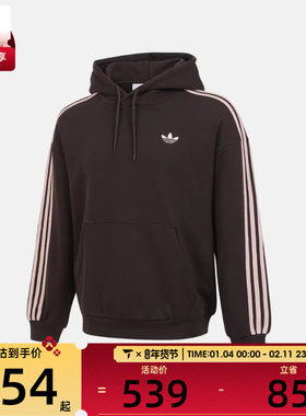 adidas阿迪达斯三叶草男子3S HOODY运动休闲套头衫卫衣KG3901