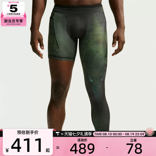 NIKE耐克男子NRG L LEG TIGHT KD单腿训练紧身裤II0713-010