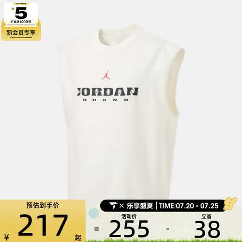 NIKE耐克男子运动休闲无袖T恤IF3132-133