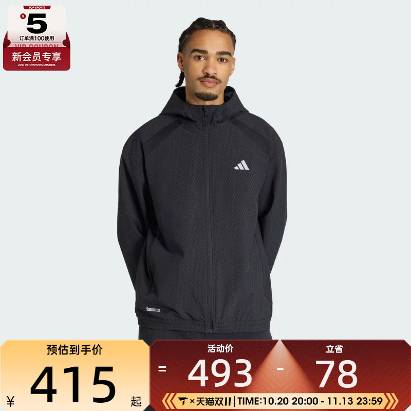 滔搏丨adidas阿迪达斯男子TECH APP TOP W运动休闲夹克外套KS9289
