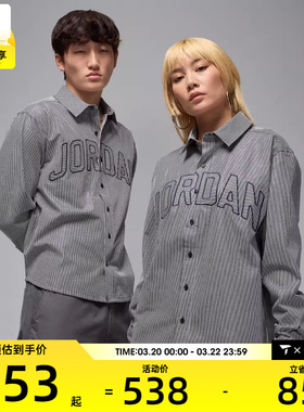 NIKE耐克男子AS M J FLT OXFORD 运动休闲长袖衬衫IB0318-451