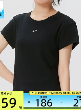 NIKE耐克女子白色运动跑步罗纹圆领短袖T恤HV4995-010