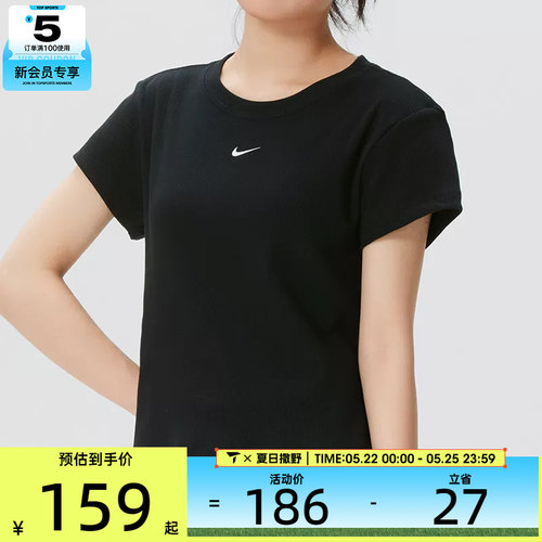 NIKE耐克女子白色运动跑步罗纹圆领短袖T恤HV4995-010