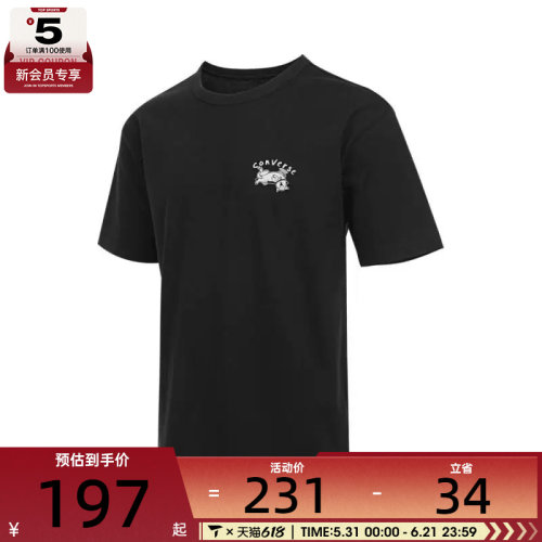 converse匡威男子运动休闲短袖T恤MCH621-023