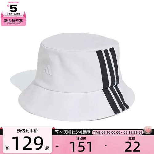 adidas阿迪达斯男女运动休闲帽子JC6420