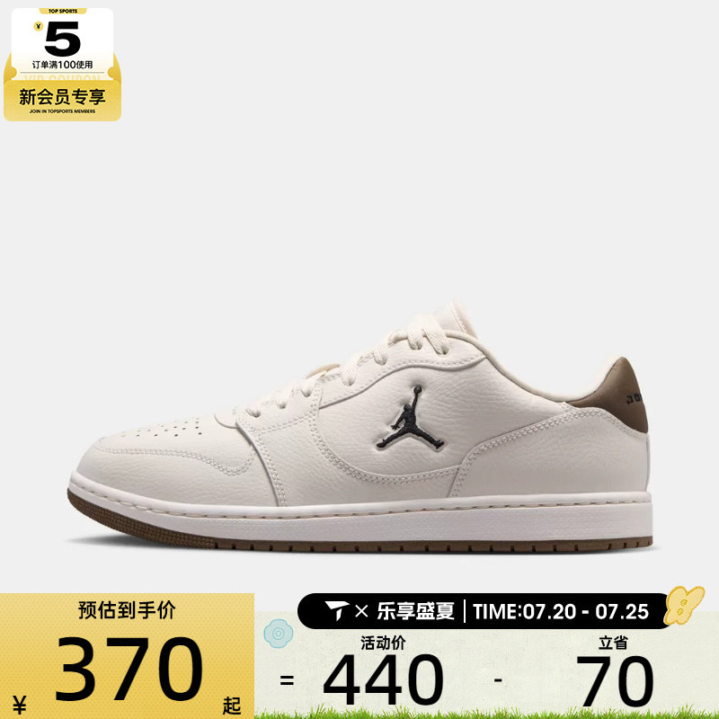 NIKE耐克男子JORDAN COURT低帮简约运动训练篮球鞋IQ5698-004