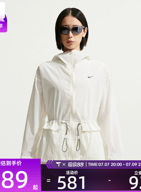 NIKE耐克女子Oversize风连帽夹克运动休闲轻薄外套IW1388-133