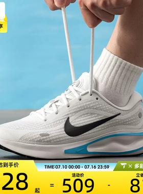NIKE耐克男子JOURNEY RUN缓震运动训练公路跑步鞋FN0228-112