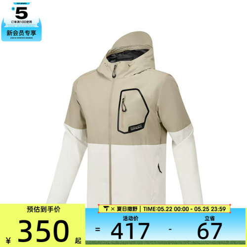 SKECHERS斯凯奇男子运动健身夹克外套P225M044-00V7