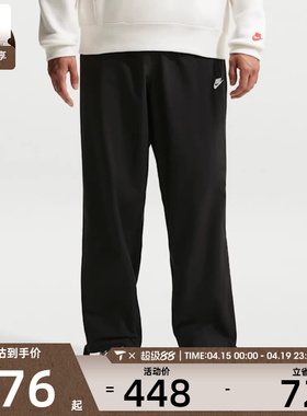 NIKE耐克男子运动休闲长裤IF0735-010