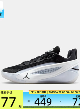 NIKE耐克大童JORDAN LUKA 5 (GS)运动训练篮球鞋IM5166-003