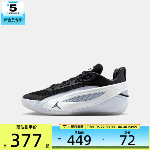 NIKE耐克大童JORDAN LUKA 5 (GS)运动训练篮球鞋IM5166-003