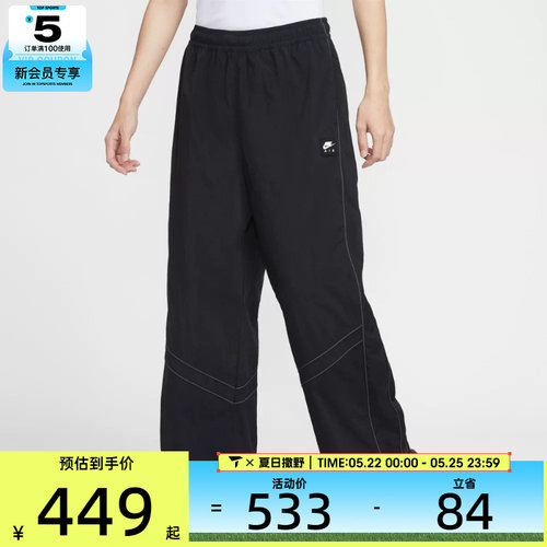 NIKE耐克男子运动休闲梭织宽松长裤IF1307-010