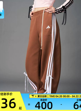 adidas阿迪达斯女子蝴蝶结运动休闲三条纹宽松长裤KG3856