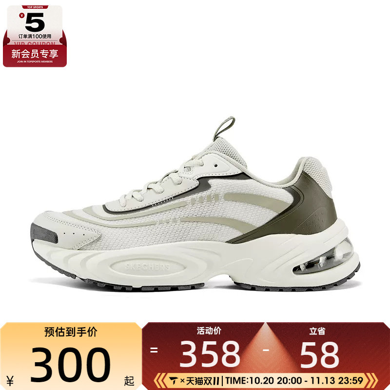 SKECHERS斯凯奇男子UNO RYZE运动休闲鞋183191-NTOL