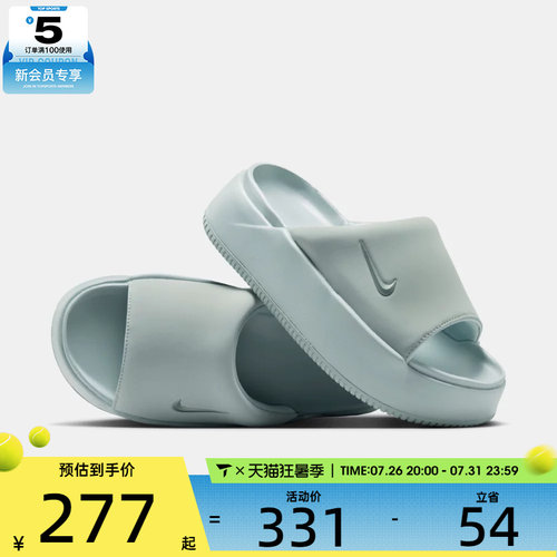 NIKE耐克女子CALM ELEVATION厚底沙滩一字拖休闲拖鞋HJ5601-008