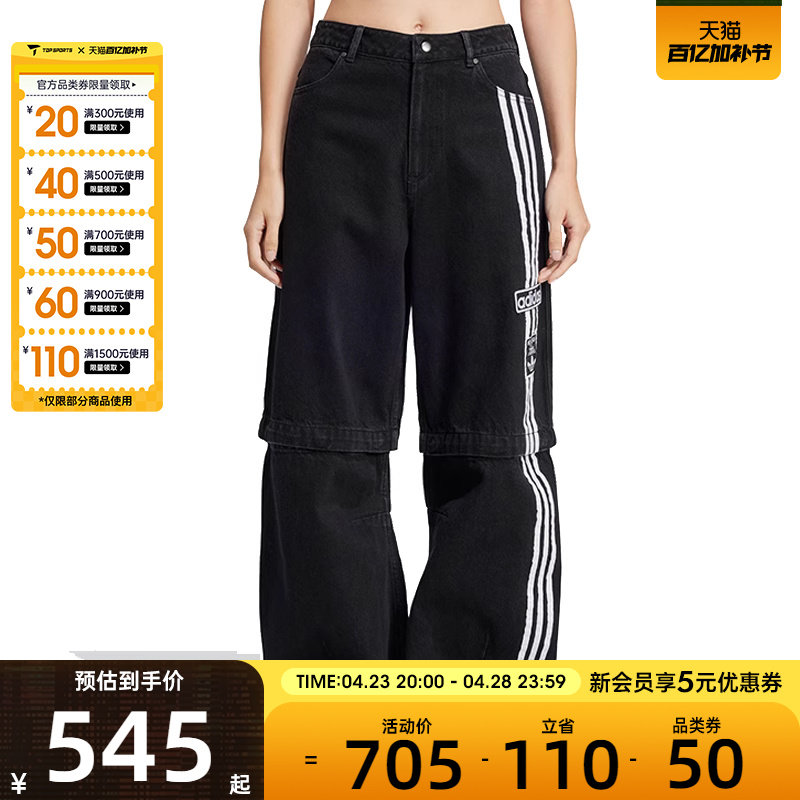 JD0082 26 adidas���ϴ�˹��Ҷ��Ů��DENIM PANT�˶����г���JD0082