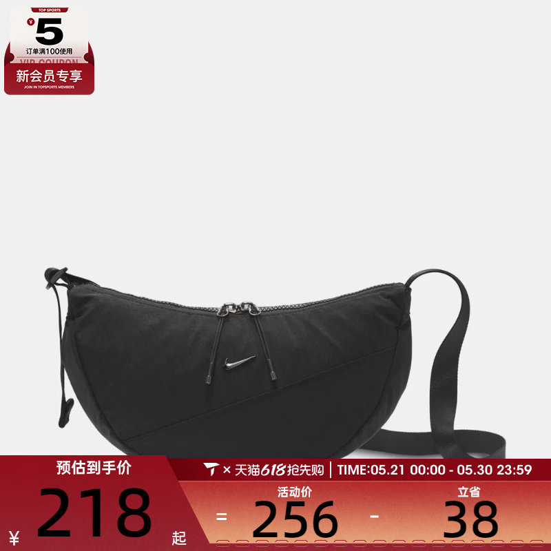 NIKE耐克男女CRESCENT CROSSBODY运动休闲斜挎