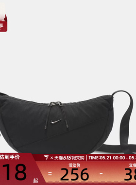 NIKE耐克男女CRESCENT CROSSBODY运动休闲斜挎包HQ4370-013