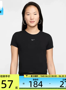 NIKE耐克女子AS W NSW NK CHLL KNT MD CRPT恤FV5509-010