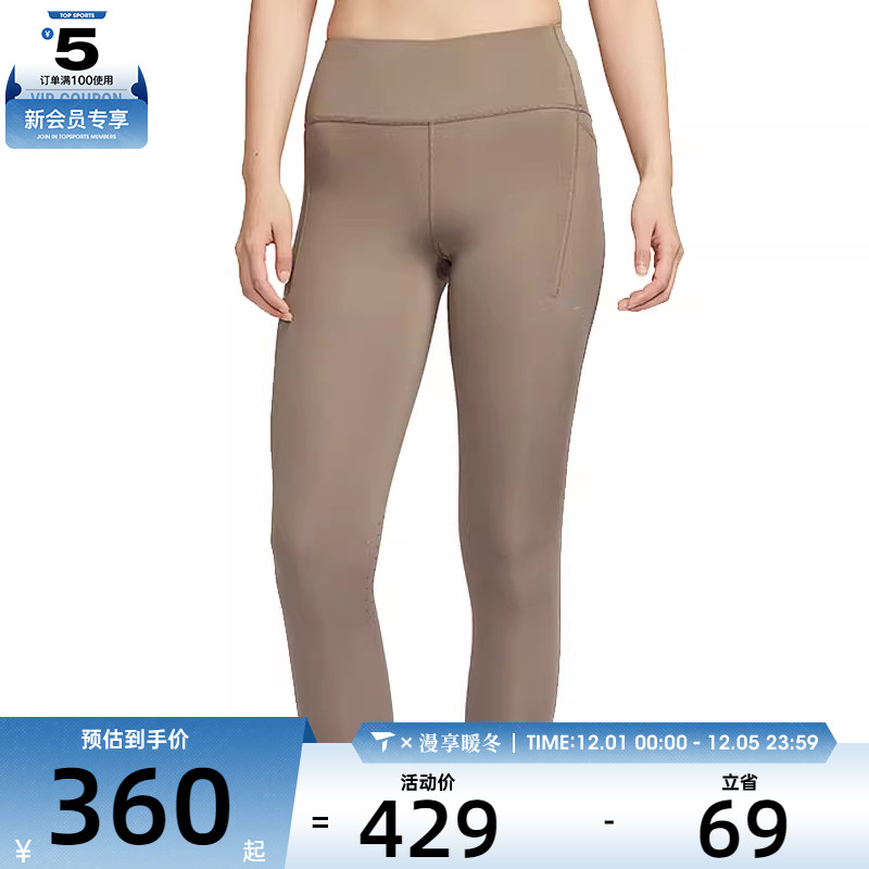 NIKE耐克女子DF SWIFT HR 7/8 TIGHT运动训练紧身长裤HJ2253-233