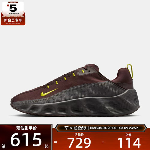 NIKE耐克男子AVA ROVER运动训练缓震跑步鞋IM9327-200