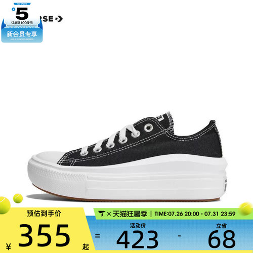 converse匡威女子Chuck Taylor SEASONAL运动帆布鞋570256C