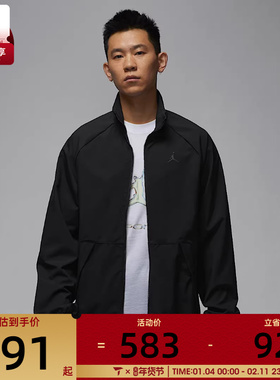 NIKE耐克男子AS M J SPRT JAM WARM UP JACKET运动外套HF9886-010