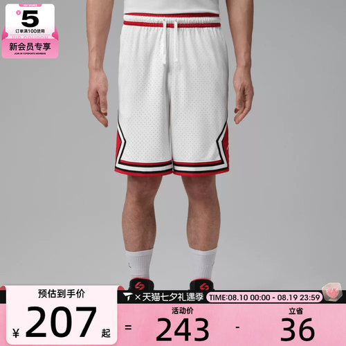NIKE耐克男子运动休闲短裤IF5833-100