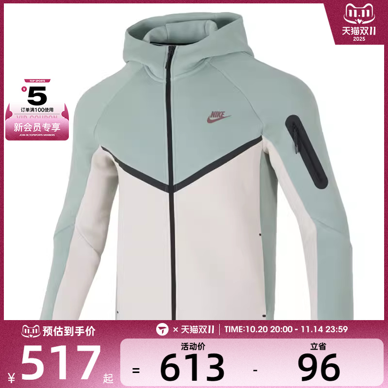 NIKE耐克男子TCH FLC WR HOODIE运动健身夹克外套HV0950-020