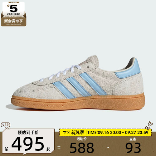 adidas阿迪达斯三叶草男女HANDBALL SPEZIAL W运动休闲鞋JS0241