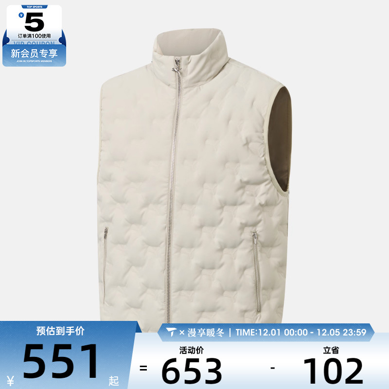 puma彪马男子WINTERIZED Heat Seal运动休闲羽绒马甲63575868