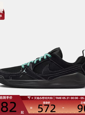 NIKE耐克男子JORDAN时尚潮流网面复古低帮运动鞋IV3216-001