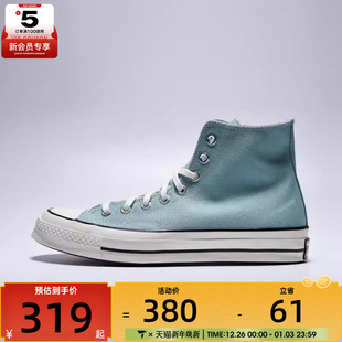 运动休闲帆布鞋 70S A10522C Taylor converse匡威男女Chuck