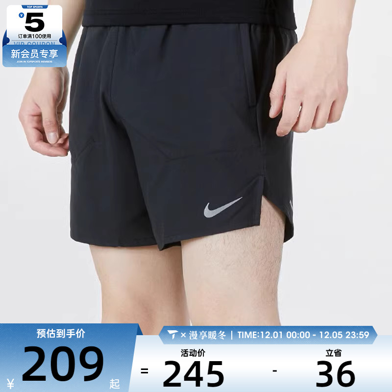 nike耐克2022新款男子梭织短裤