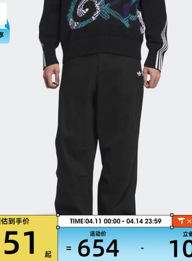 adidas阿迪达斯三叶草男子运动休闲宽松梭织直筒长裤KC0120